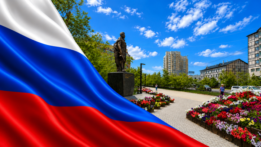 Российский триколор
