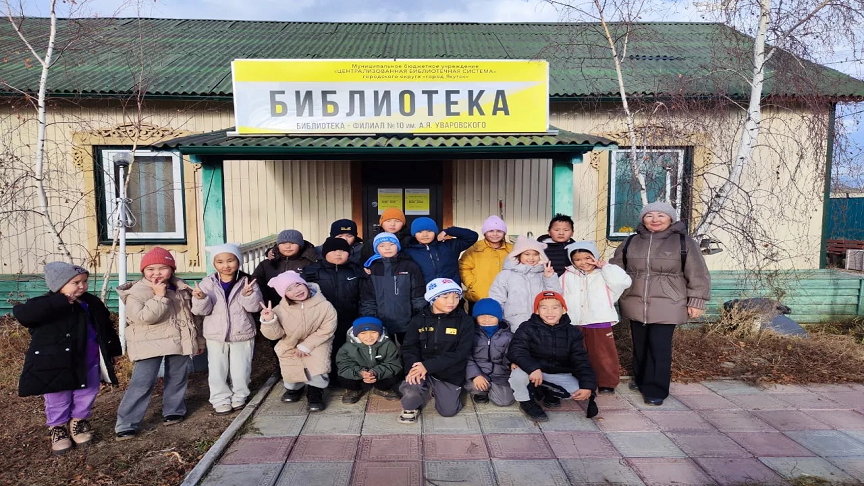 Путешествие в мир книг
